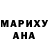 Галлюциногенные грибы мухоморы Jereme Parks