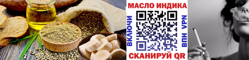 Canna-Cookies конопля  Боровск 