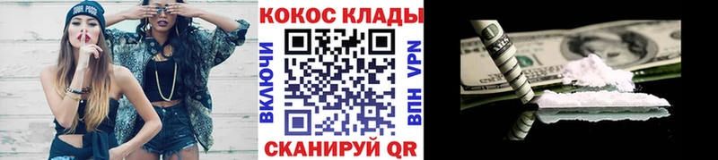 Кокаин Columbia  где найти наркотики  Боровск 