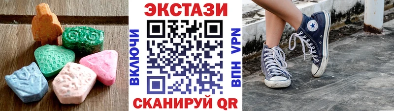 Экстази Cube  Боровск 