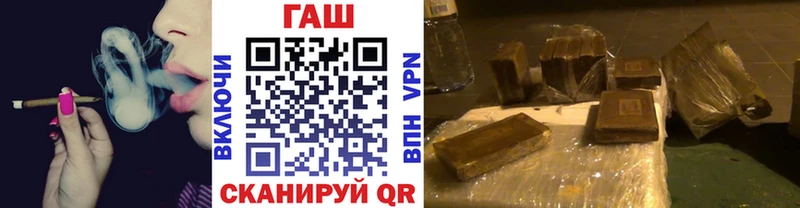купить Боровск ГАШ Ice-O-Lator