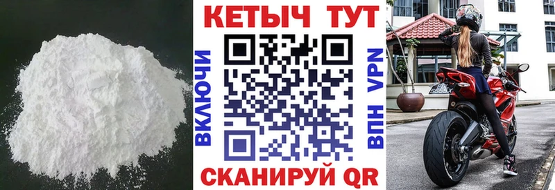 Кетамин ketamine  сколько стоит  блэк спрут сайт  Боровск 