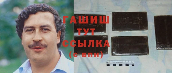 героин Алексин
