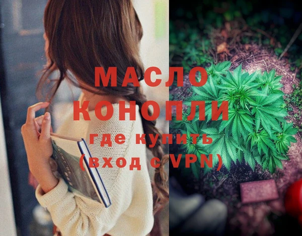 spice Сафоново