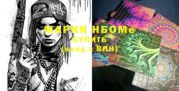 мефедрон VHQ Грязовец
