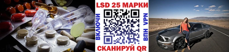 кракен как войти  Боровск  Лсд 25 экстази ecstasy 