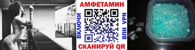 МЕТАМФЕТАМИН Декстрометамфетамин 99.9%  Боровск 
