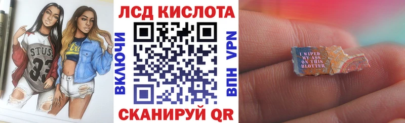 ОМГ ОМГ зеркало  Боровск  Наркотические марки 1,5мг 
